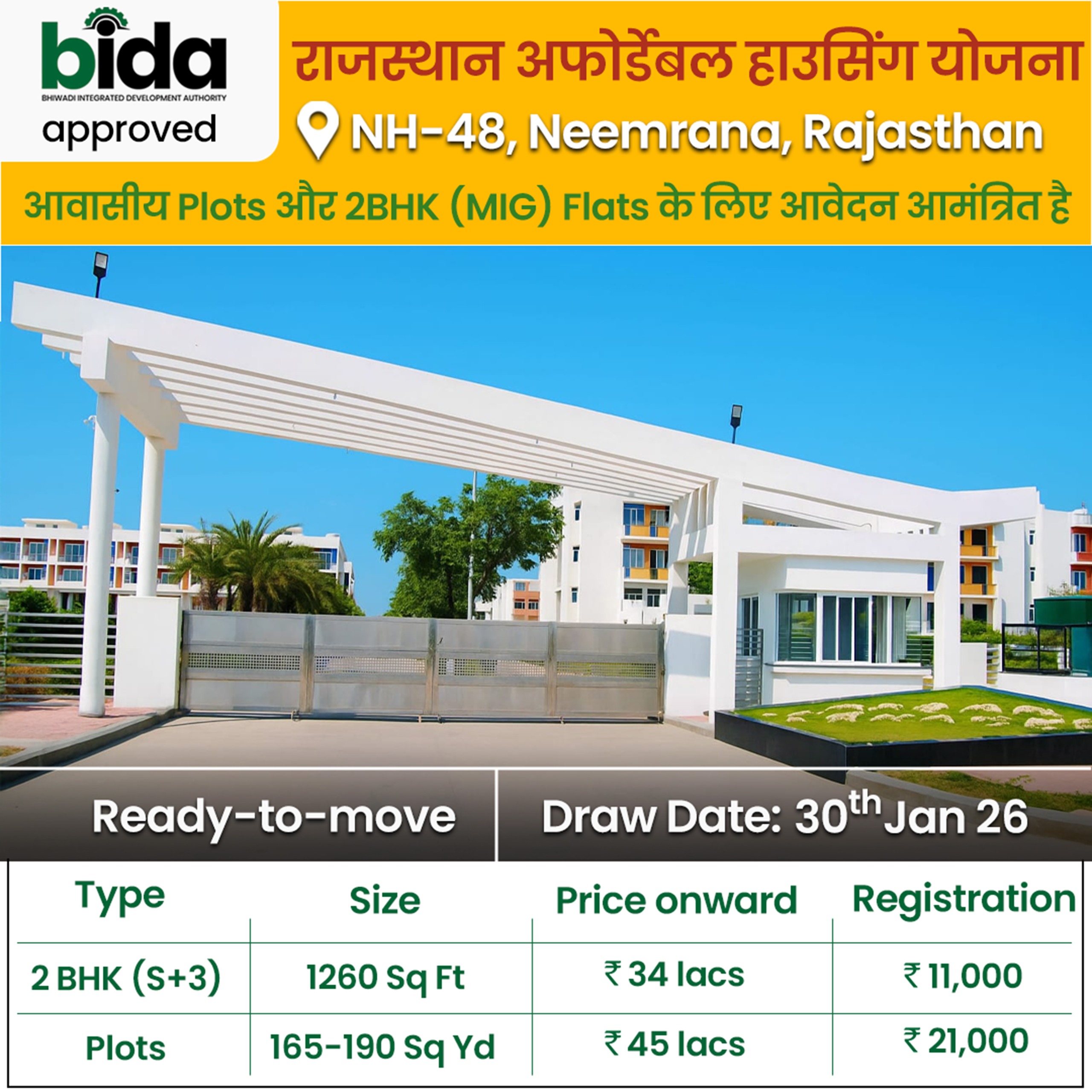 WhatsApp Image 2026-01-05 at 17.43.22